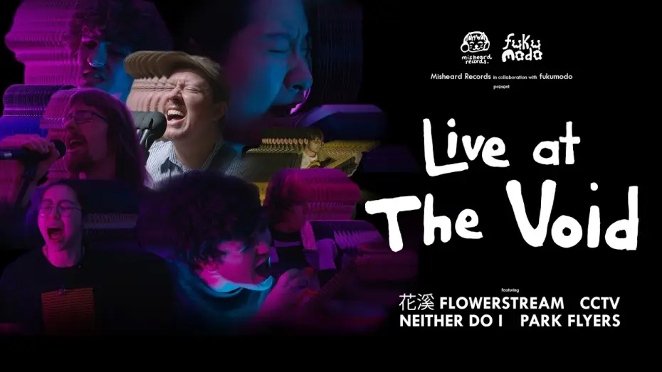 Video for the film Live At The Void — LIVE AT THE VOID | Official Trailer | Capitol Cinema Premiere April 27