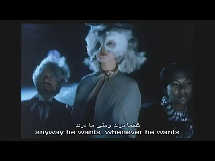 Video for the film The Story of O — 1975 The Story of O Trailer مترجم