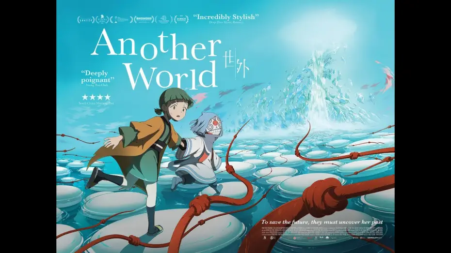 Video for the film Another World — Official UK Trailer [Subtitled]
