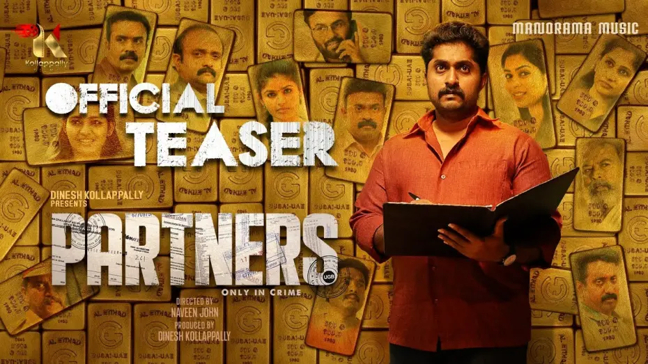 Video for the film Partners — PARTNERS |  Teaser | Dhyan Sreenivasan | Naveen John |Dinesh Kollappally Jose I Kollappally  Films