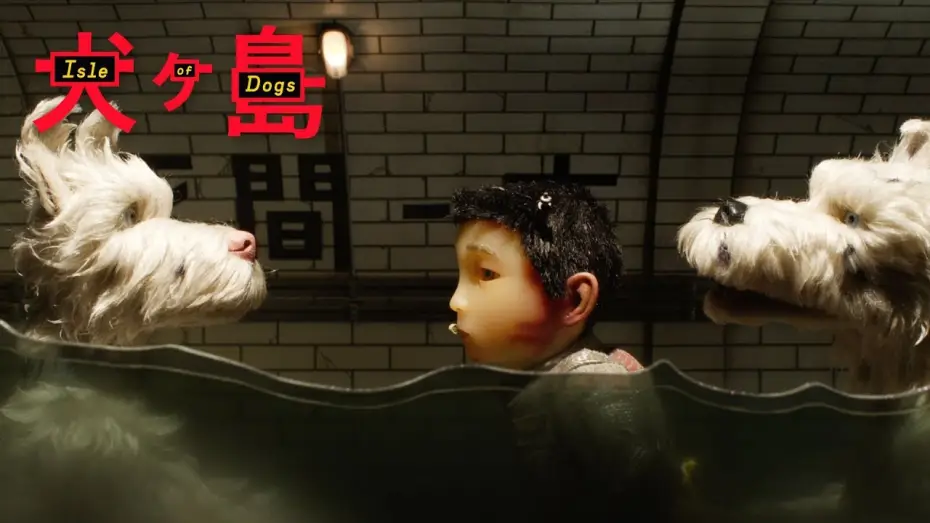 Video for the film Isle of Dogs — Making a World: Weather & Elements