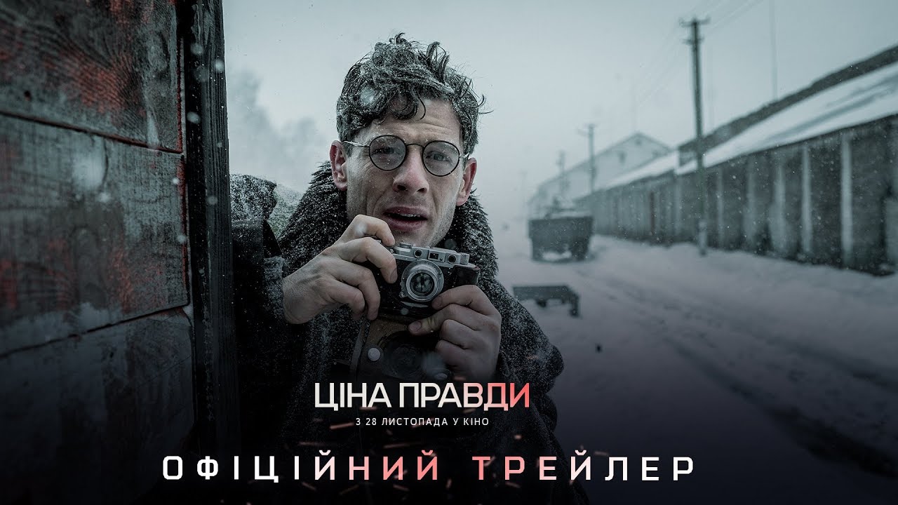 Video for the film Mr. Jones — Ціна правди (2019) | Офіційний український трейлер