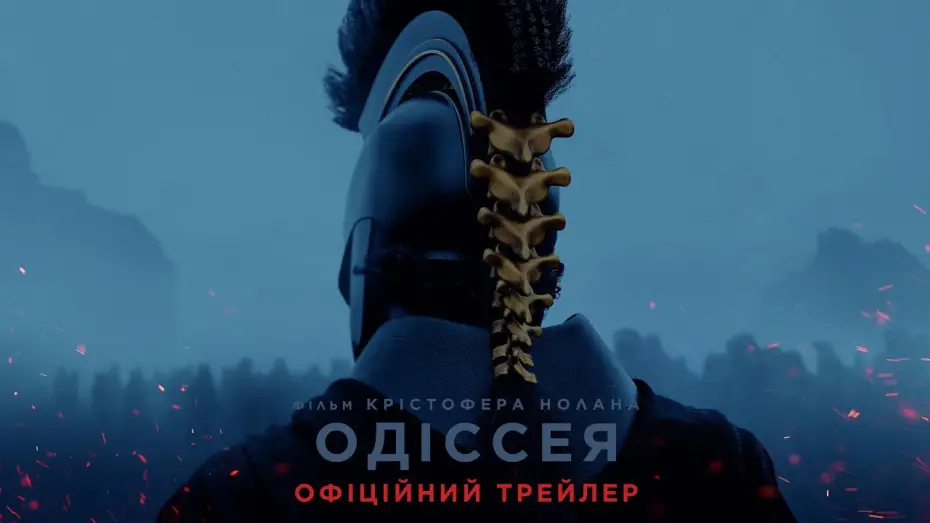 Video for the film The Odyssey — Офіційний трейлер