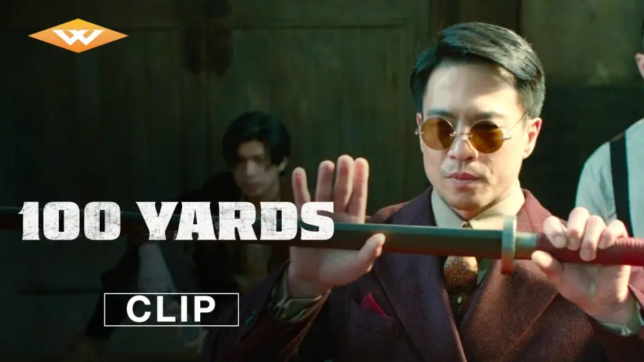 Video for the film 100 Yards — "Short Sabers"