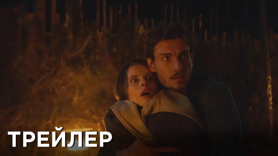 Video for the film Succubus — Отражение тьмы | В кино с 11 апреля