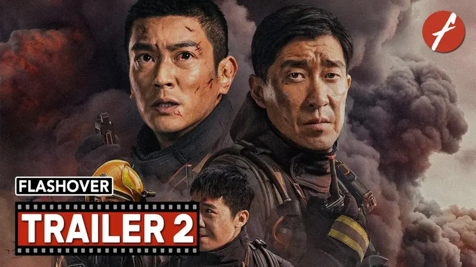 Video for the film Flashover — Flashover (2023) 惊天救援 - Movie Trailer 2 - Far East Films
