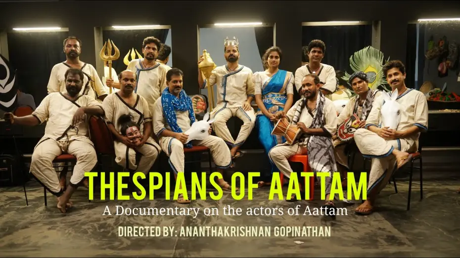 Video for the film Thespians of Aattam — Thespians of Aattam | Documentary | Aattam Malayalam Movie | Ananthakrishnan Gopinathan