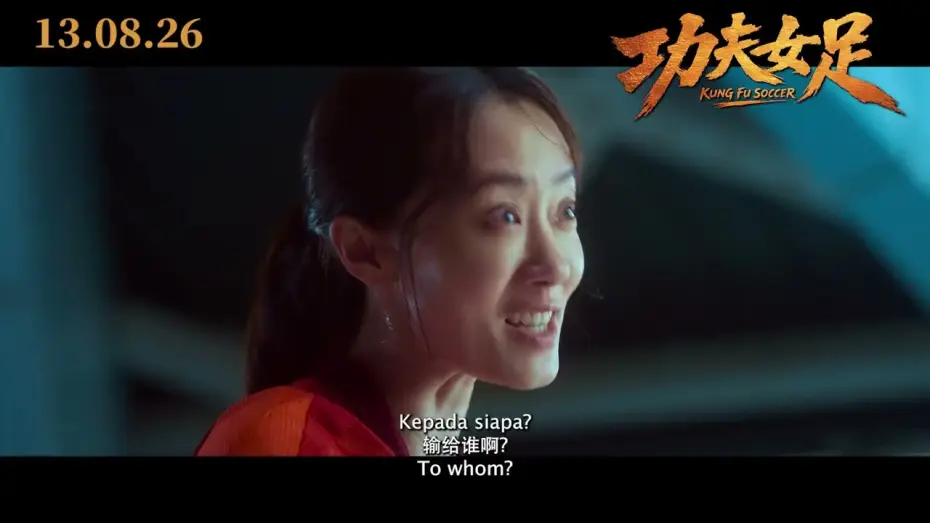 Video for the film Shaolin Women's Soccer — 功夫女足｜Kung Fu Soccer | Official Trailer | 正式预告片    ｜Coming to GSC starting 13 August 2026