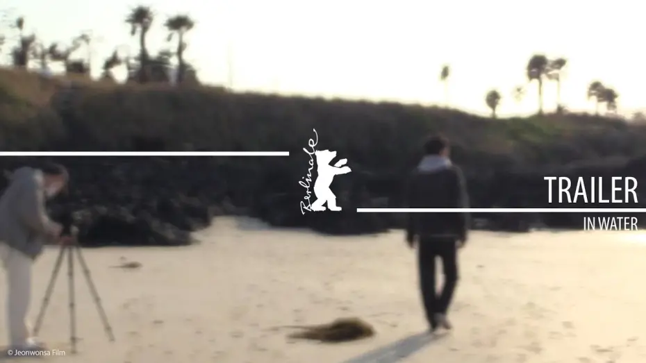 Video for the film In Water — Trailer
