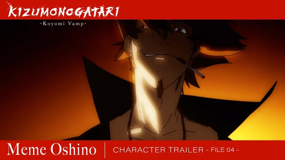 Video for the film KIZUMONOGATARI -Koyomi Vamp- — Character Trailer File 04 (Meme Oshino) [Subtitled]