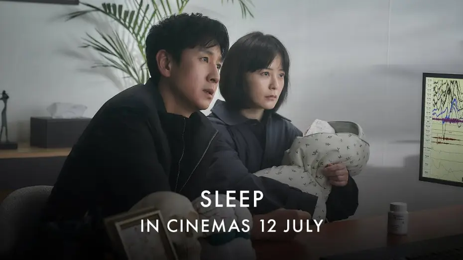 Video for the film Sleep — In Cinemas 12 July [Subtitled]