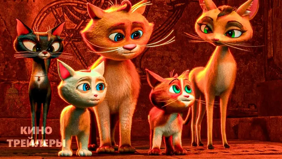 Video for the film Cats in the Museum 2: Treasures of Egypt — Коты Эрмитажа 2. Тайна Египетского зала😎💥Трейлер (2026) Мультфильм