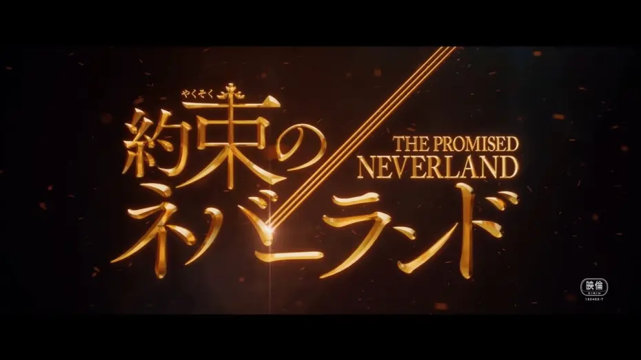 Video for the film The Promised Neverland — Fuji TV English Subtitled Trailer