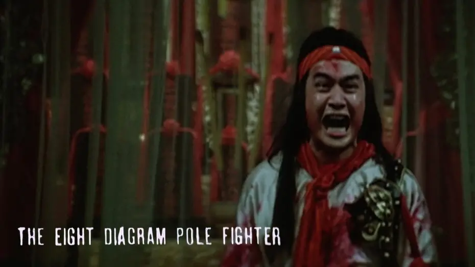 Video for the film The 8 Diagram Pole Fighter — Original Trailer