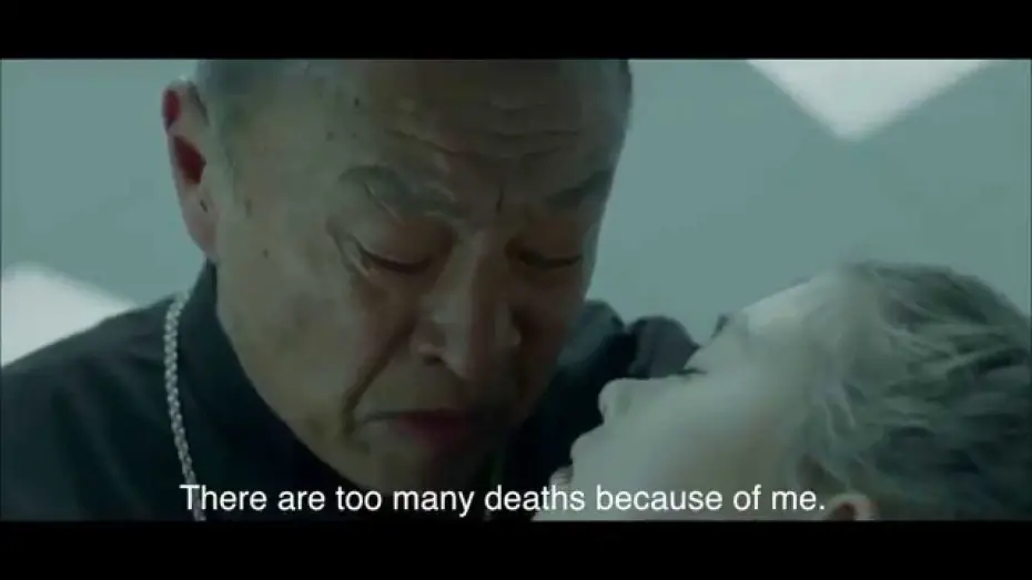 Video for the film The Honored Priest: Confession of a Samurai — Yerei-san. Confession of Samurai international movie trailer