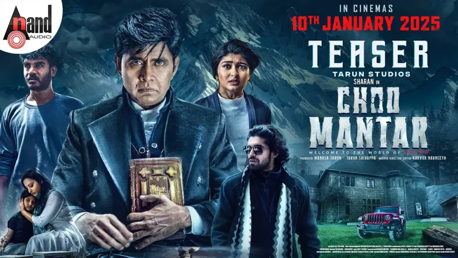 Video for the film Choo Mantar — Choo Mantar Official Teaser | Sharan | Aditi Prabhudeva | Meghana | Navneeth | Tarun Shivappa
