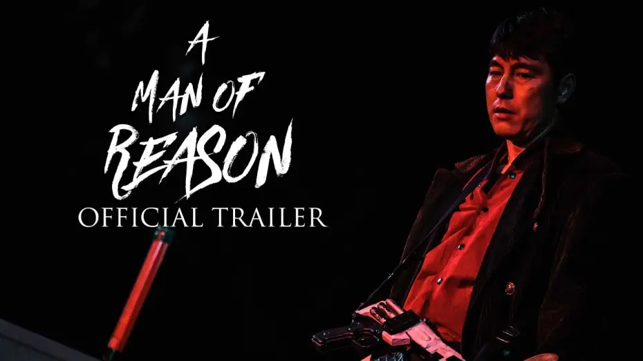 Video for the film A Man of Reason — Official Trailer [Subtitled]