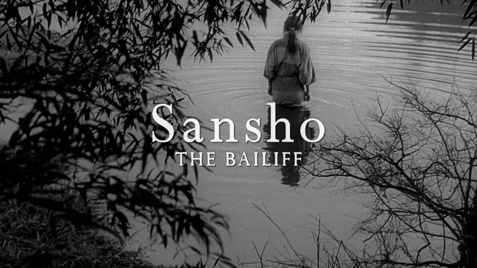 Video for the film Sansho the Bailiff — Cinematography Of Sansho the Bailiff (山椒大夫)