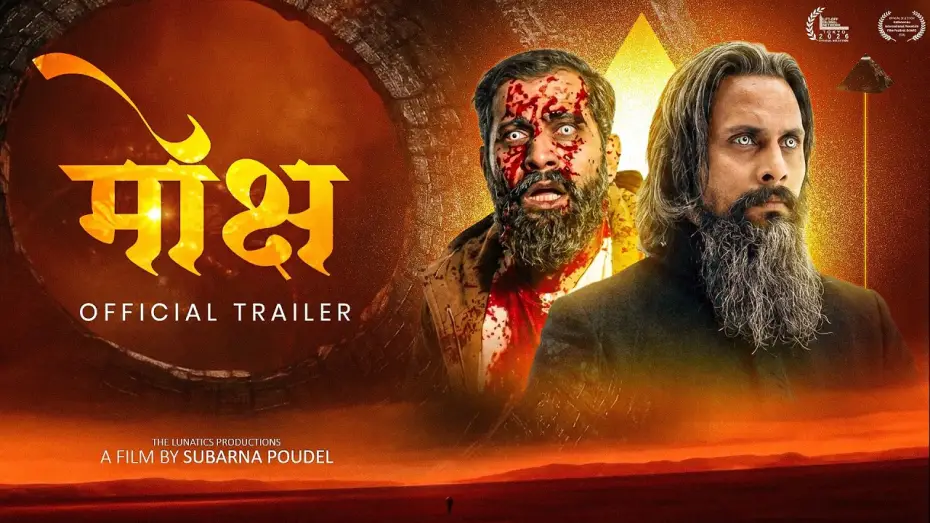Video for the film Mokshya — MOKSHYA (मोक्ष) || Official Trailer 2026 || Nepali Sci-Fi Mythological Drama