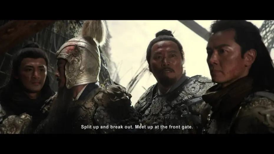 Video for the film Saving General Yang — Saving General Yang