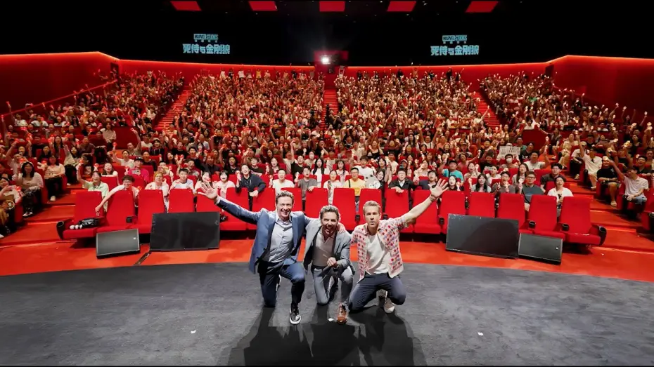 Video for the film Deadpool 3 — Shanghai Fan Event
