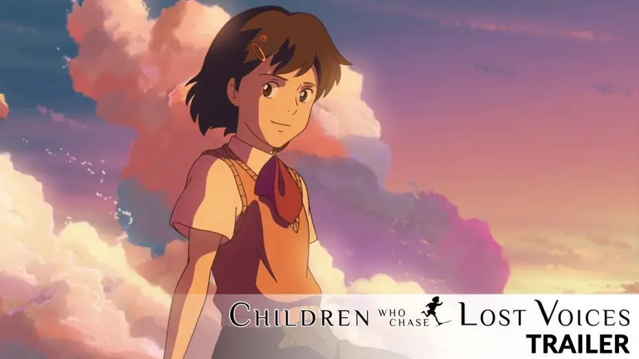Video for the film Children Who Chase Lost Voices — Children Who Chase Lost Voices - Available on Blu-ray