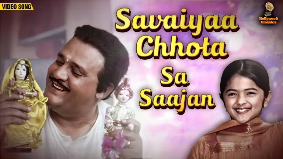 Video for the film Vivah — Savaiyaa Chhota Sa Saajan | Suresh Wadkar | Ravindra Jain | Vivah (2006) | HD Video Song