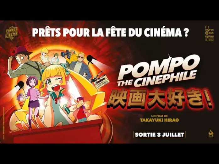 Video for the film Pompo the Cinephile — POMPO THE CINEPHILE  | Prêts pour la fête du cinéma ?