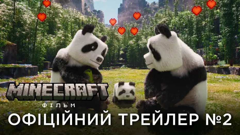 Video for the film Minecraft — Офіційний український трейлер №2