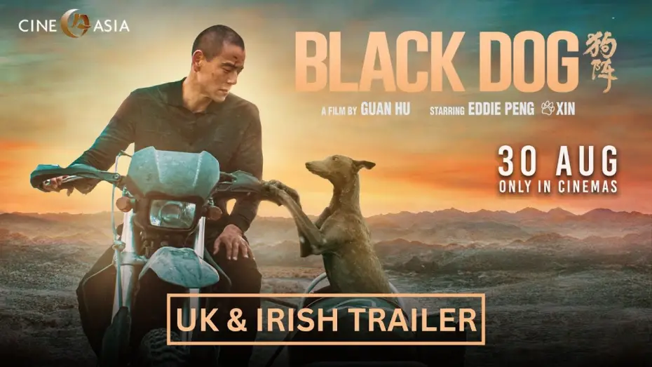 Video for the film Black Dog — Official Trailer [Subtitled]