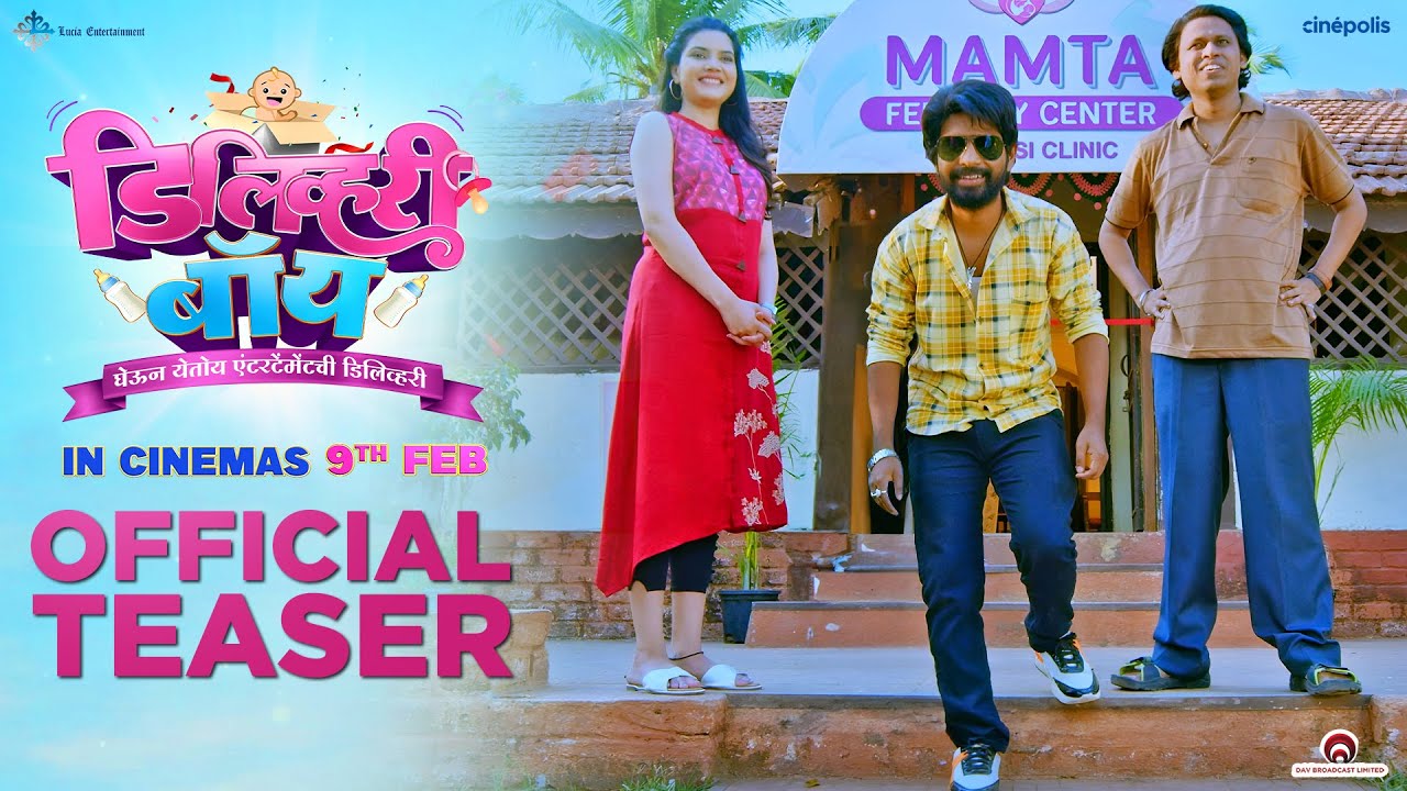 Video for the film Delivery Boy — Delivery Boy (डिलिव्हरी बॉय) | Official Teaser | Prathamesh Parab | Prithvik Pratap | 9th Feb