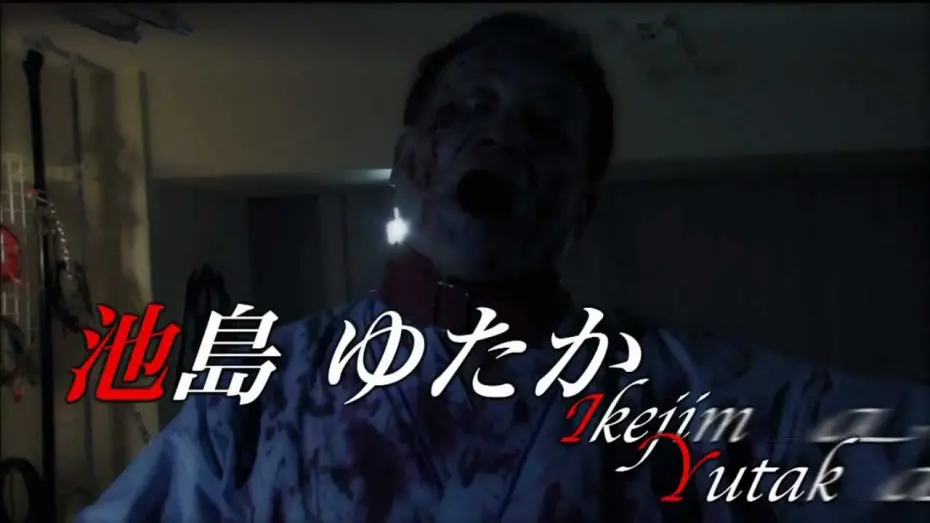Video for the film Rape Zombie: Lust of the Dead 2 — Rape Zombie: Lust of the Dead 2 (Reipu zonbi: Lust of the Dead 2) teaser trailer