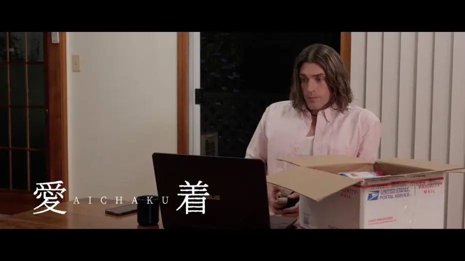Video for the film Aichaku — Aichaku (2024) - American Underwear | Clip