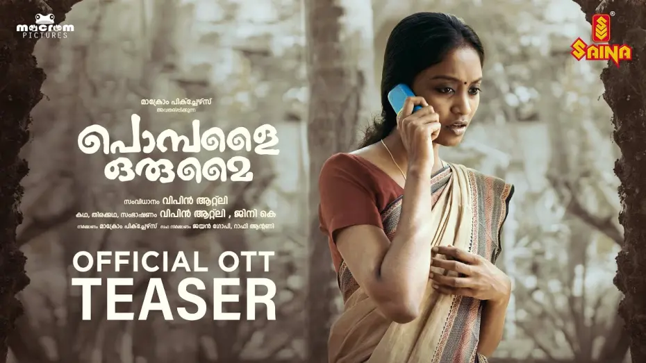Video for the film Pombalai Orumai — Pombalai Orumai Official OTT Teaser | Vipin Atley | Macrom Pictures | Sreeshma Chandran |Saina Play