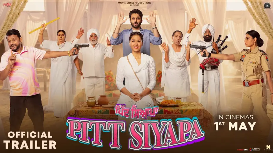 Video for the film Pitt Siyapa — Pitt Siyapa (Official Trailer) | Sonam Bajwa | Paramvir Singh Cheema | New Punjabi Movie | 1st May