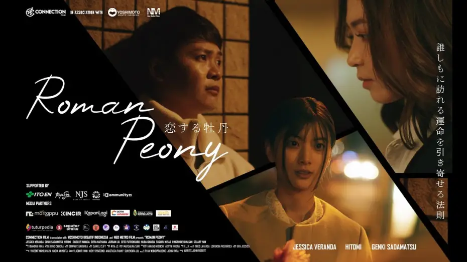 Video for the film Roman Peony — ROMAN PEONY - Official Trailer 4K