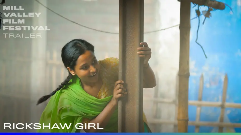 Video for the film Rickshaw Girl — MVFF44 - Rickshaw Girl - Official Trailer