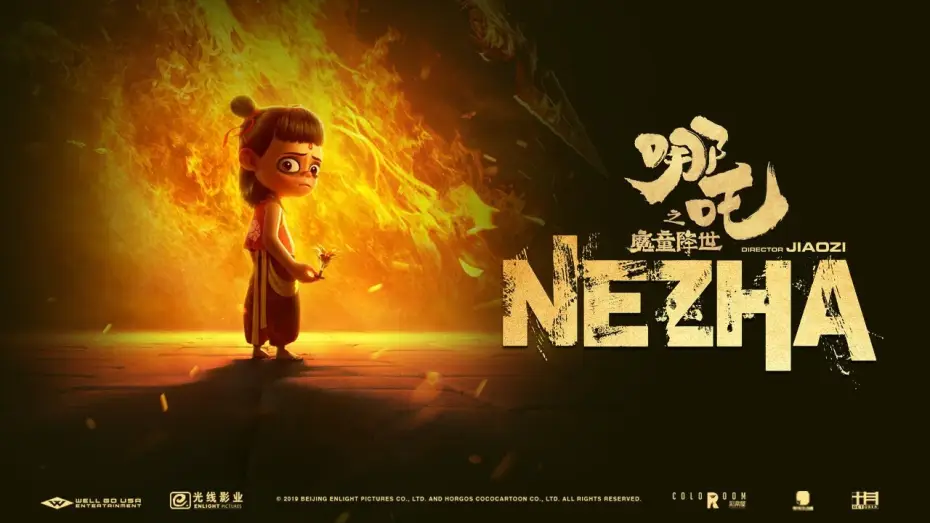 Video for the film Ne Zha — Official IMAX Trailer