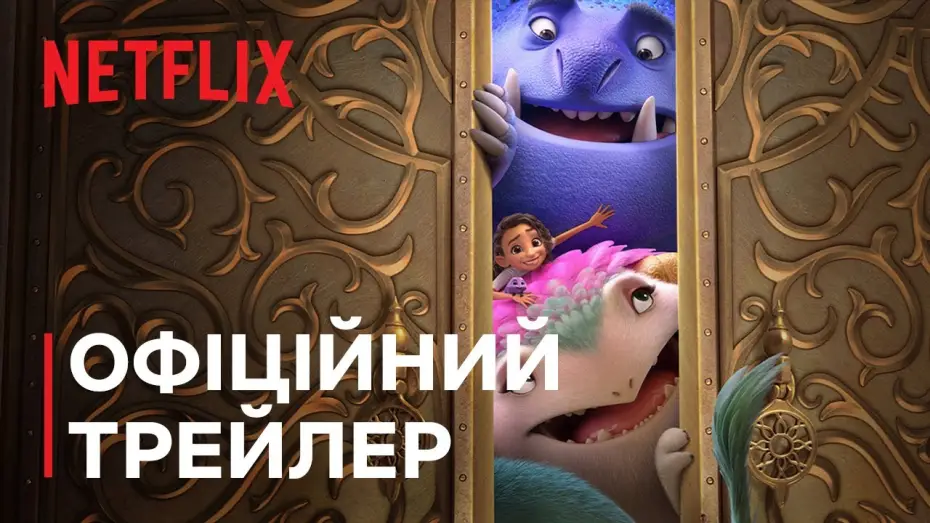 Video for the film Spellbound — Офіційний трейлер