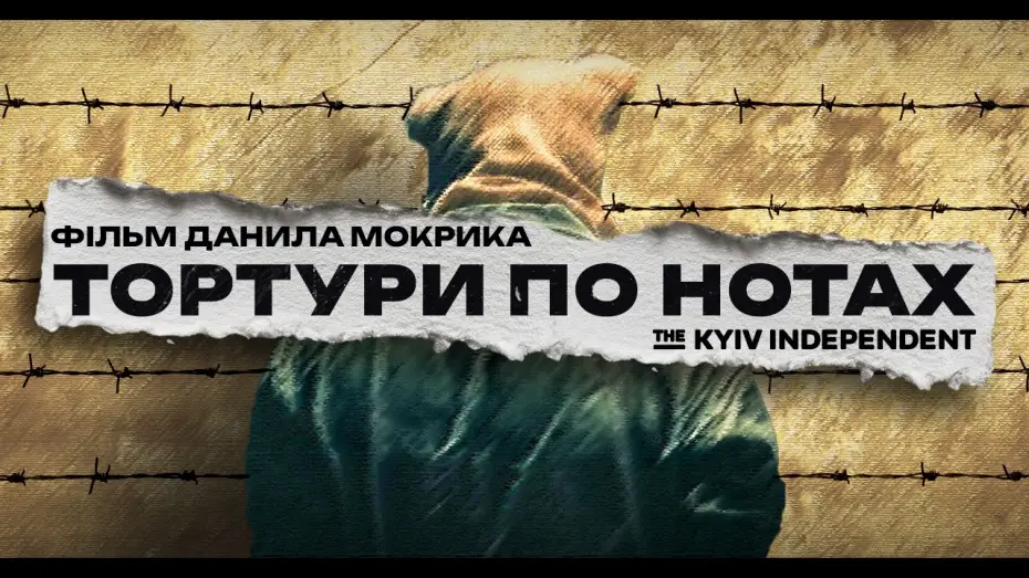 Video for the film Torture Culture — “Вони отримують від цього задоволення!”. Як працює система російських тортур? Фільм Данила Мокрика