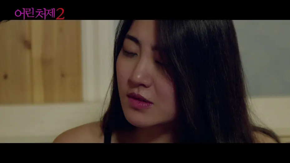 Video for the film Young Sister-in-law 2 — 어린 처제2 - Trailer