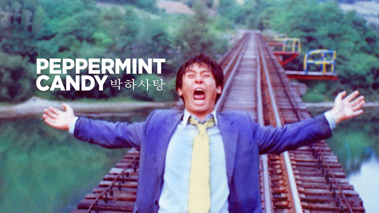 Video for the film Peppermint Candy — Trailer [Subtitled]