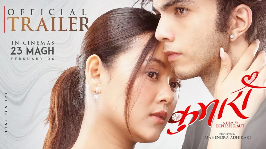 Video for the film Kumari — KUMARI Movie | Official Trailer  | Abishek Khadka, Aakriti Rajbhandari  | Kehar Limbu