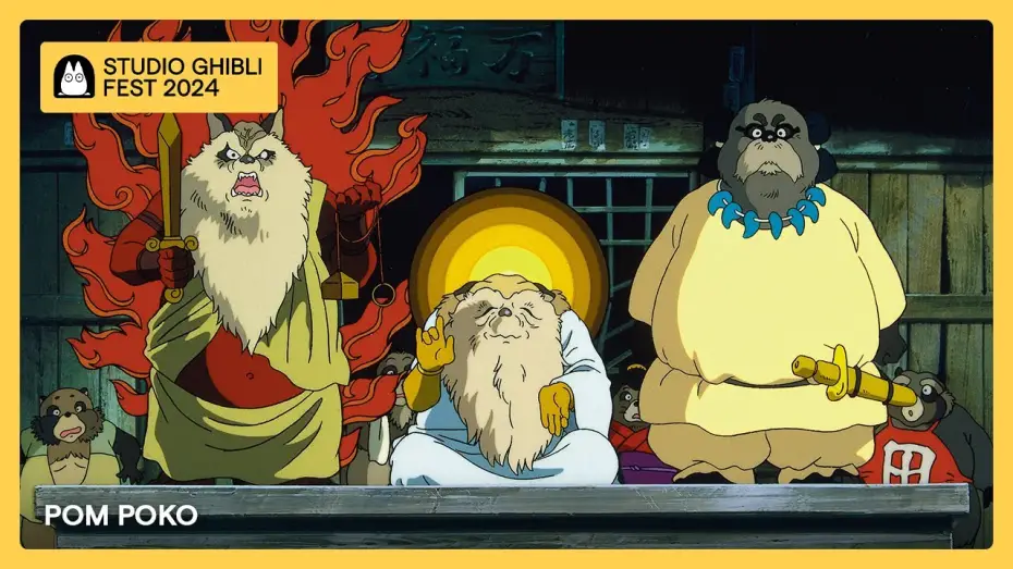 Video for the film Pom Poko — Ghibli Fest 2024 Trailer