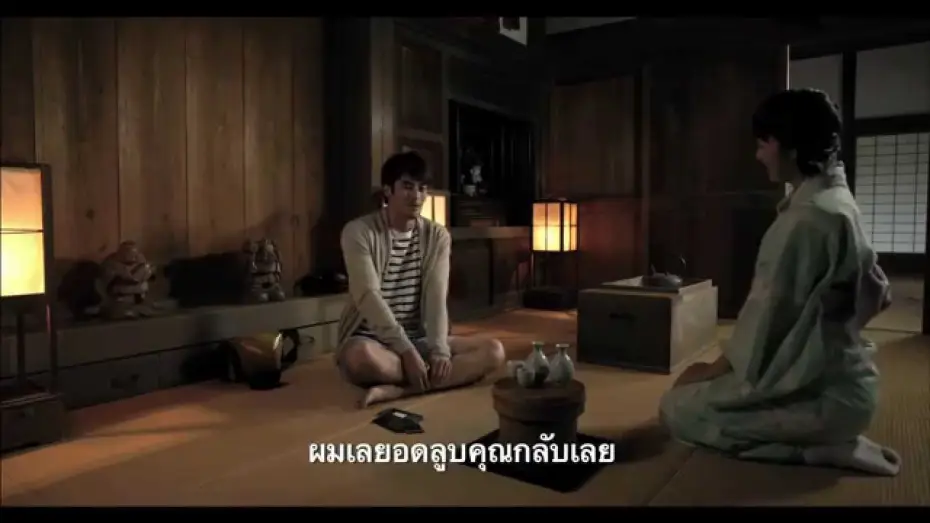 Video for the film Love Sick — ตัวอย่าง ฟัดจังโตะ [Official Trailer HD]