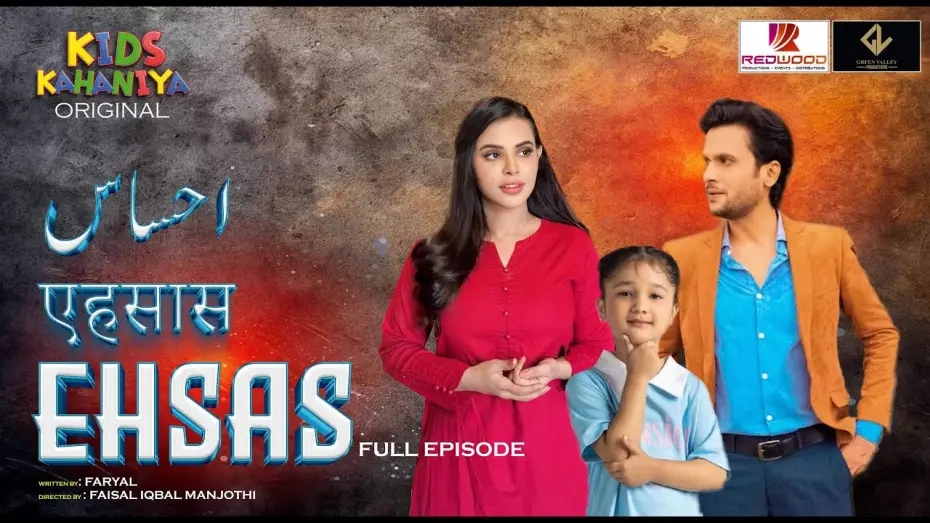 Video for the film Ehsas — Ehsaas | Episode 01 |  Short film | Kids Kahaniya | Moral Stories