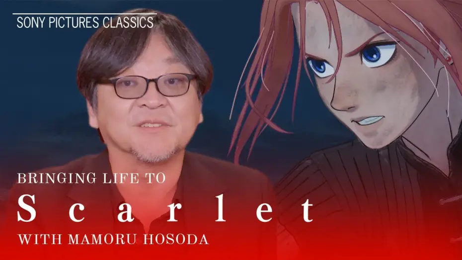 Video for the film Scarlet — "The Before & After Life" with Writer-Director Mamoru Hosoda