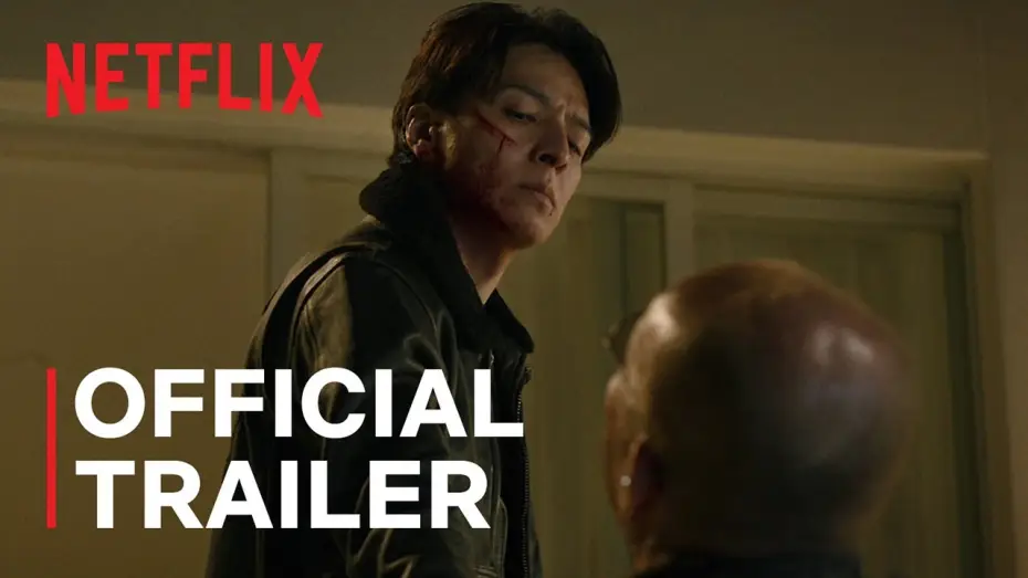 Video for the film Demon City — Official Trailer [ENG SUB]