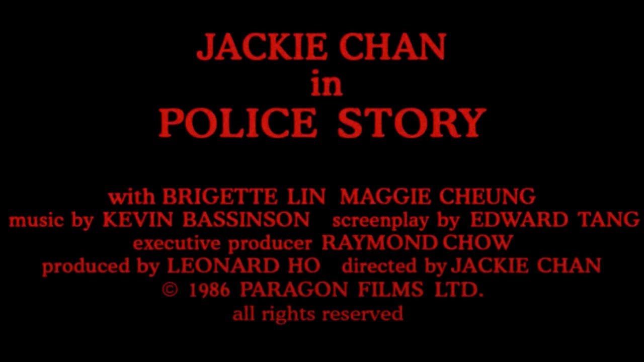 Video for the film Police Story — English Language Export Trailer