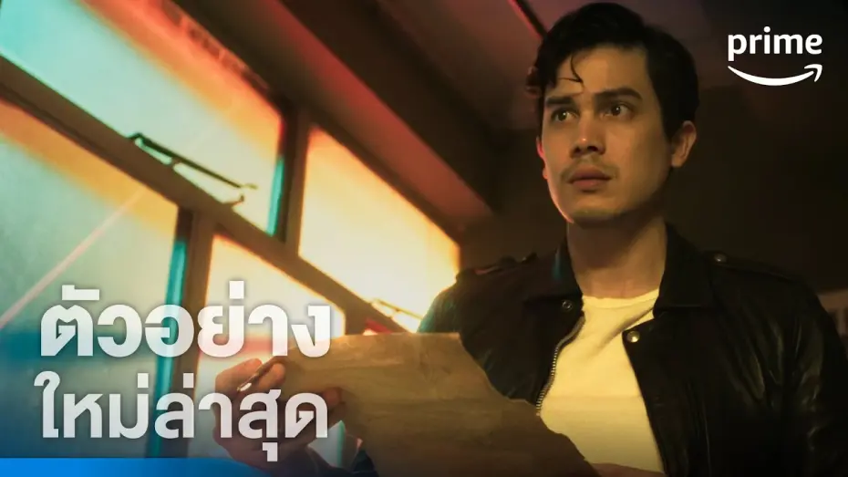 Video for the film The Adventures — The Adventures (ผจญภัยล่าขุมทรัพย์หมื่นลี้) - ตัวอย่างอย่างเป็นทางการ | Prime Thailand